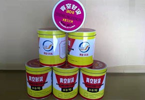 本產(chǎn)品是由潤(rùn)滑油基礎(chǔ)油經(jīng)精餾、深度處理、調(diào)合并經(jīng)后處理工序制得。本產(chǎn)品用作真空冶煉、真空噴涂、電子管制造和原子能工業(yè)等真空設(shè)備的固定接頭、經(jīng)常需要拆卸部分的密封或系統(tǒng)中有可疑泄漏點(diǎn)時(shí)的暫時(shí)性密封。按規(guī)