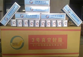 本產(chǎn)品是由潤(rùn)滑油基礎(chǔ)油經(jīng)精餾、稠化并加入適量的添加劑，再經(jīng)后處理后制得。本產(chǎn)品主要用作真空系統(tǒng)的活動(dòng)部分和可拆卸部分的密封和潤(rùn)滑。1、2、3號(hào)適用于30℃條件下使用，4號(hào)最高使用溫度可達(dá)120℃，可用